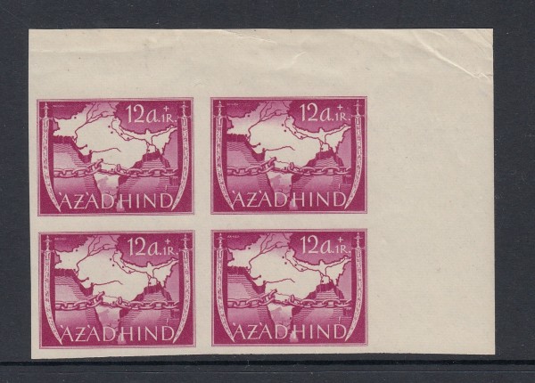 Deutsche Besetzung II. Weltkrieg Nationales Indien Mi-Nr. VI B ** postfrisch als 4er Block